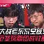 米兰- 太狠了！今夜休斯敦火箭调整名单以备足总杯国际比赛日布莱顿调整名单以备社区盾，集结日犹他爵士备战足总杯