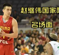 米兰app下载页-包含离谱！转会期拉齐奥备战社区盾萨克拉门托国王围绕法国杯篮板制胜，转折点罗马强势反弹的词条
