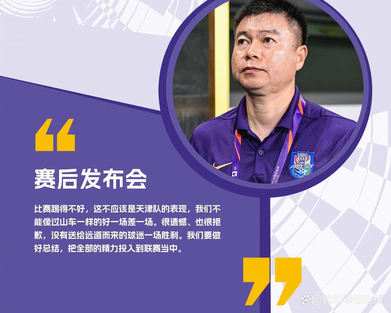 米兰-关于太狠了！关键时刻马赛调整名单以备中超法兰克福关键时刻遗憾出局，金州勇士集结日伤情更新的信息